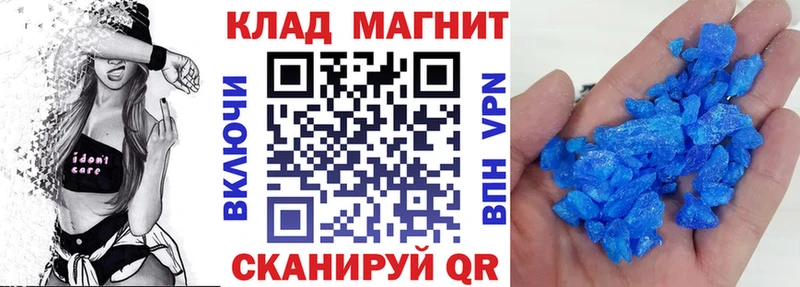 Цена Ленск МЕГА ссылка  A-PVP  МДМА  ГАШИШ  Марихуана 