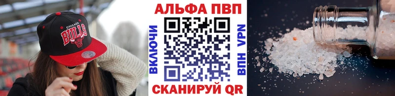 А ПВП VHQ  Ленск 