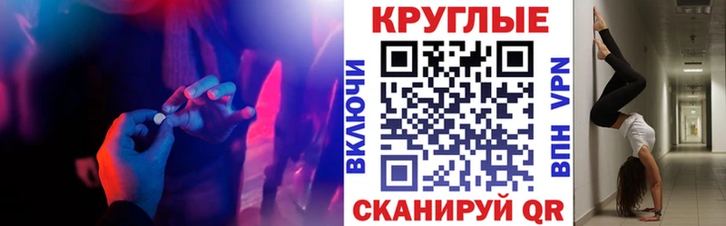 Экстази 280 MDMA  Ленск 