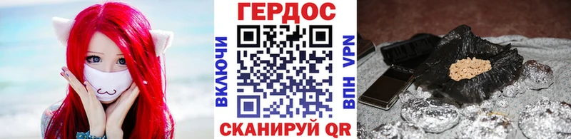 Героин Афган  Ленск 
