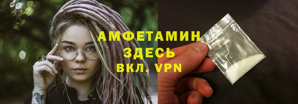 spice Балахна