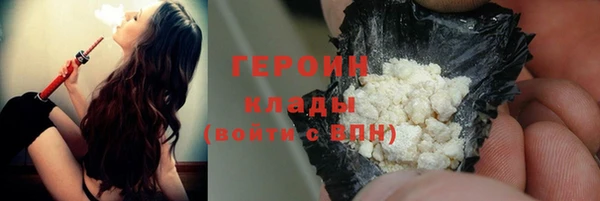 spice Балахна