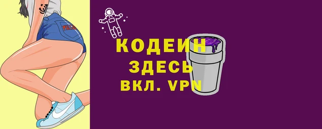 spice Балахна