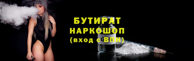 spice Балахна