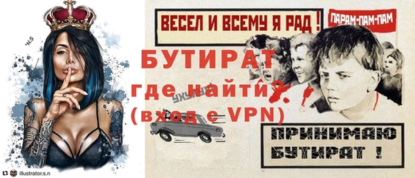 PSILOCYBIN Балабаново