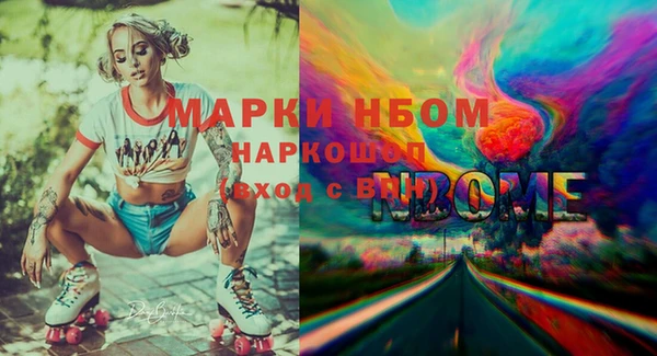 spice Балахна