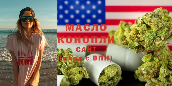 spice Балахна