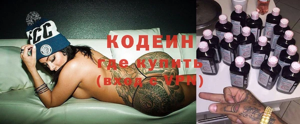 spice Балахна