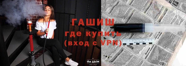 spice Балахна