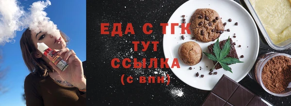 spice Балахна