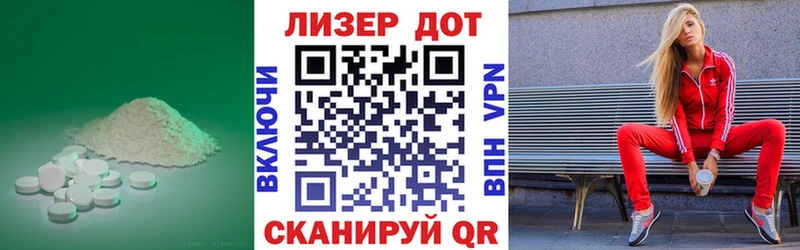 LSD-25 экстази ecstasy  Ленск 