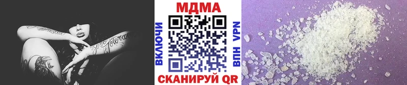 МДМА кристаллы  цены наркотик  Ленск 