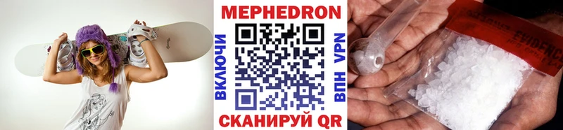 Меф mephedrone  даркнет сайт  Ленск 