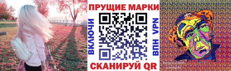 дарнет шоп  Ленск  Марки 25I-NBOMe 1,5мг 