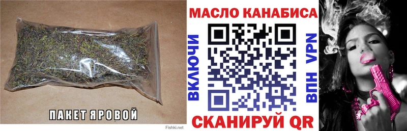 ТГК жижа  магазин  наркотиков  Ленск 